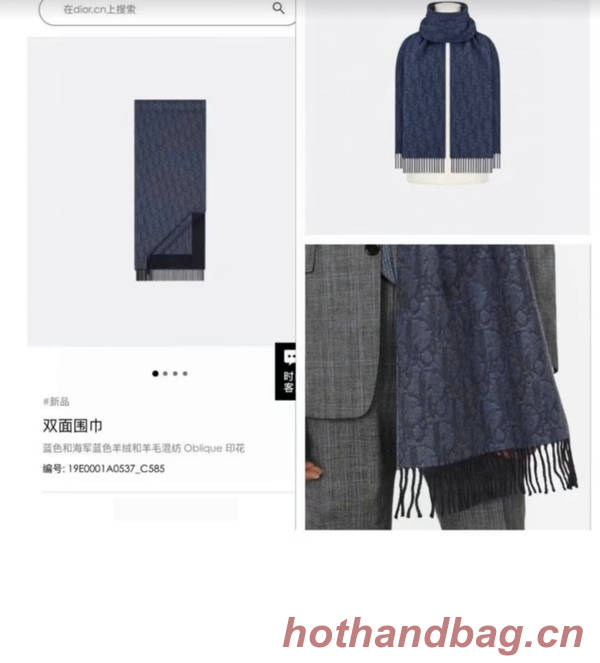 Dior Scarf DIC00221 Dior Scarf DIC00221