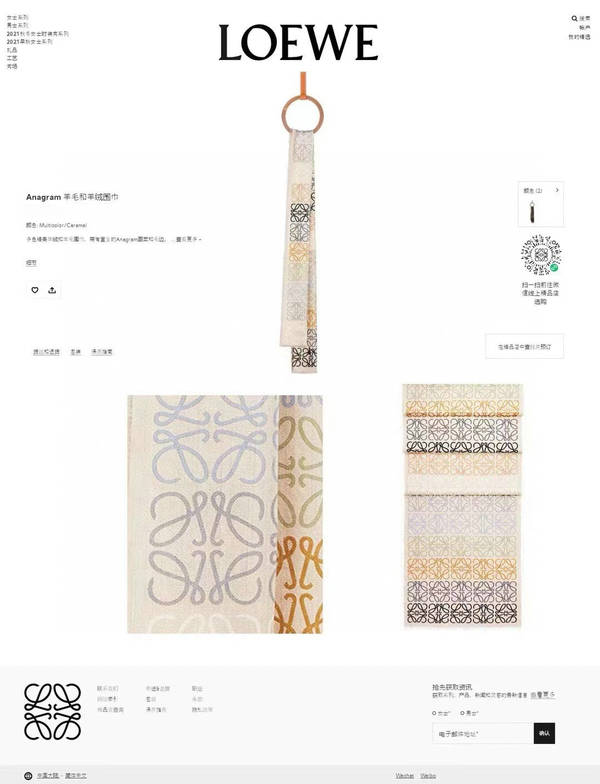 Loewe Scarf LOC00055 Loewe Scarf LOC00055