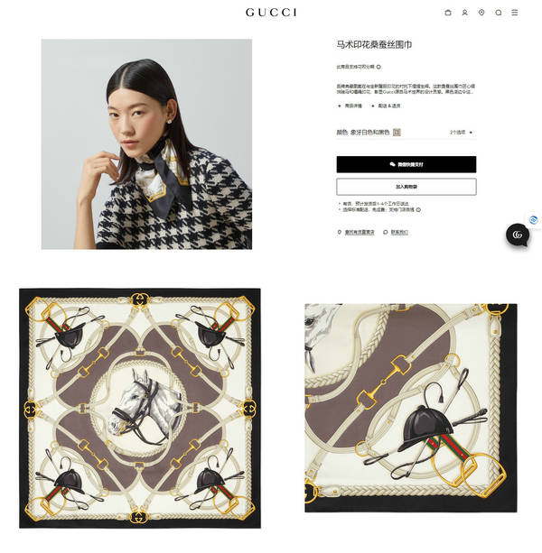Gucci Scarf GUC00363 Gucci Scarf GUC00363