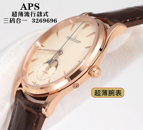 Jaeger-LeCoultre Watch JLW00035-1 Jaeger-LeCoultre Watch JLW00035-1