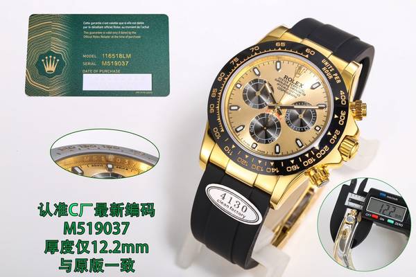 Rolex Watch RXW00906-1 Rolex Watch RXW00906-1